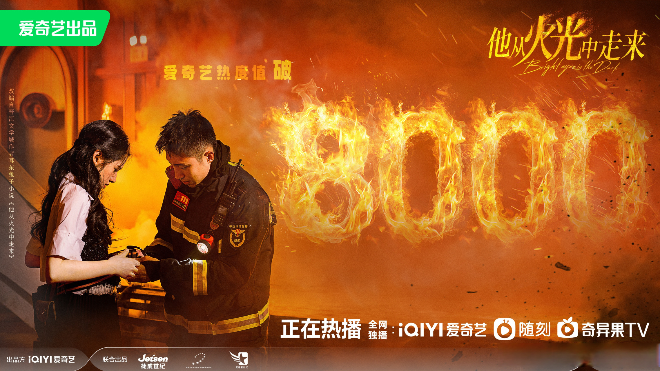 AYX- jackeylove nest 