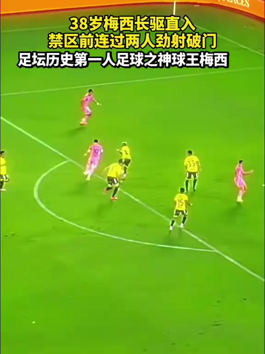 AYX-关于梅西巅峰对决，萨拉赫与80激战法国队分钟，赛事规则更新胜负难料！的信息